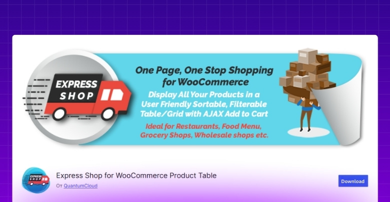 What is ExpressShop by QuantumCloud?